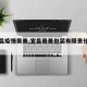 【宜昌疫情奥美,宜昌奥美包装有限责任公司】