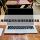 湘潭新型疫情/湘潭新冠最新消息