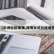 【长圳社区疫情,深圳长坑社区疫情】